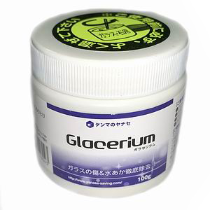 柳瀬 ヤナセ ヤナセ GRS-100 ガラセリウム 100g