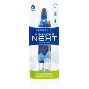 柳瀬 ヤナセ ヤナセ YWE-N ミニコング ネクスト 充電式可変速 ハンディルーター