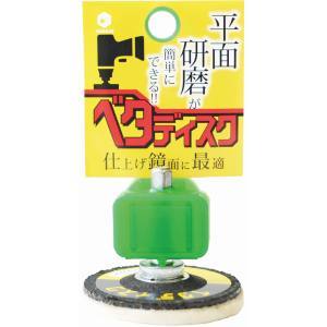 柳瀬 ヤナセ ヤナセ 仕上バフ 六角軸ベタディスク