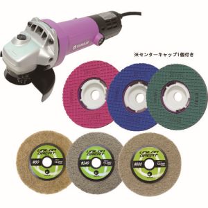柳瀬 ヤナセ ヤナセ YIG-PRO2 磨きPROセット2 バリ取り