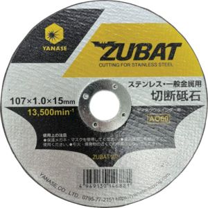 柳瀬 ヤナセ ヤナセ ZUBAT107-10 切断砥石 ZUBAT 10枚入り