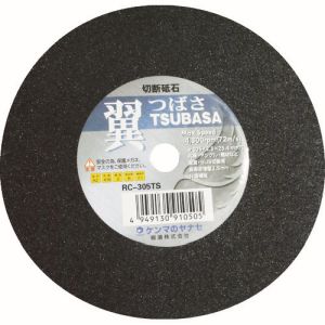 柳瀬 ヤナセ ヤナセ RC-305TS 翼 305×2.5×25.4 10枚 メーカー直送 代引不可 北海道沖縄離島不可