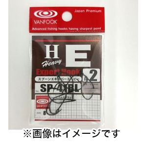 ヴァンフック VANFOOK ヴァンフック スプーンエキスパートフック ヘビーワイヤー 50入 ＃8 ステルスブラック