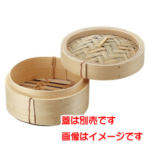 カンダ カンダ N竹 中華ミニセイロ 身 21cm