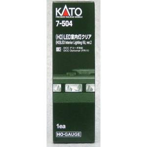カトー KATO KATO 7-504 HO LED室内灯 クリア HOゲージ カトー
