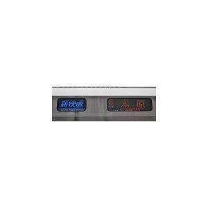 カトー KATO KATO 11-514 223系2000番台 行先表示セット