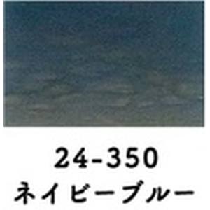 カトー KATO KATO 24-350 波音カラー ネイビーブルー