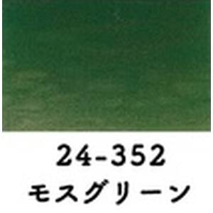 カトー KATO KATO 24-352 波音カラー モスグリーン
