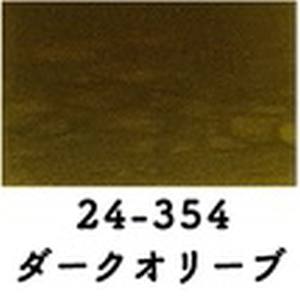 カトー KATO KATO 24-354 波音カラー ダークオリーブ