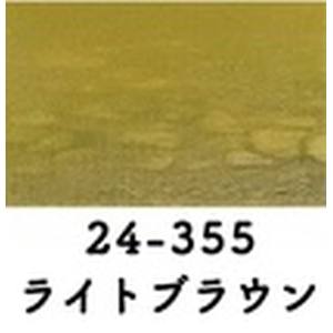 カトー KATO KATO 24-355 波音カラー ライトブラウン
