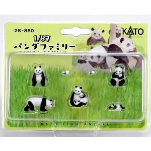 カトー KATO KATO 28-850 1/87 パンダファミリー 7体入 Nゲージ カトー