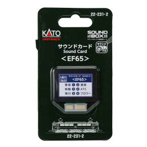 カトー KATO KATO 22-231-2 サウンドカード EF65