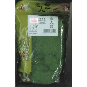 カトー KATO KATO 24-447 達人芝 雑草色 9mm Nゲージ カトー