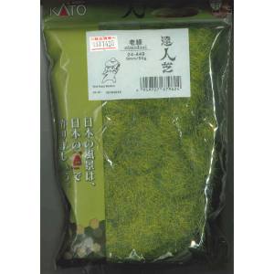 カトー KATO KATO 24-449 達人芝 老緑 おいみどり 9mm Nゲージ カトー