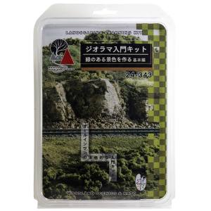 カトー KATO KATO 24-343 ジオラマ入門キット 緑ノアル景色ヲ作ル 基本編