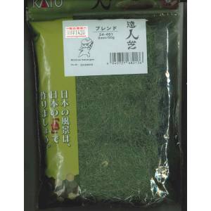 カトー KATO KATO 24-451 達人芝 ブレンド 9mm Nゲージ カトー