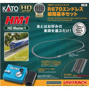 カトー KATO KATO 3-105 HM1 HOユニトラック R670エンドレス線路 基本セット
