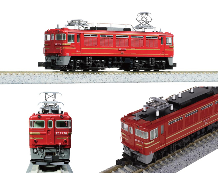  カトー KATO KATO 3075-6 ED75 700 前期形 オリエントサルーン色 カトー
