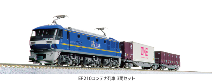  カトー KATO KATO 10-045 EF210コンテナ列車 3両セット カトー