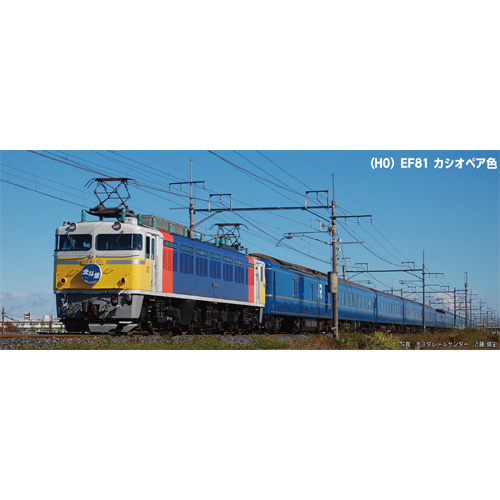 カトー KATO KATO　1-326　(HO)EF81　カシオペア色（予約）