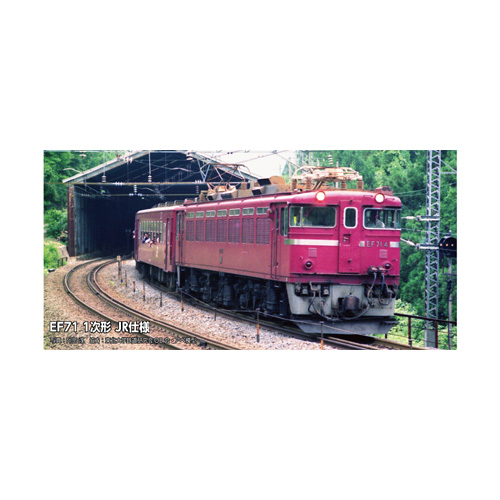 カトー KATO KATO　3079-2　EF71 1次形 JR仕様（予約）