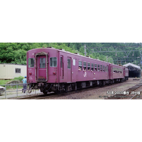 カトー KATO KATO　5143-3　オハフ50 2000 JR仕様（予約）