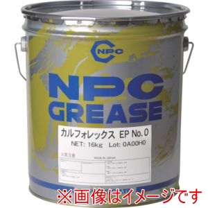 ニッペコ NIPPECO ニッペコ 13250071 万能グリース 耐熱 耐水 防錆 耐荷重 耐薬品 カルフォレックスEP No.0 16kg メーカー直送 代引不可 北海道沖縄離島不可