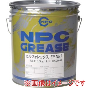 ニッペコ NIPPECO ニッペコ 13251071 万能グリース 耐熱 耐水 防錆 耐荷重 耐薬品 カルフォレックスEP No.1 16kg メーカー直送 代引不可 北海道沖縄離島不可