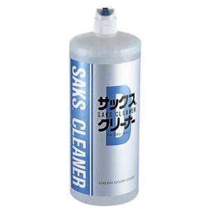 サクライ サクライ 液体 多用途洗浄剤 サックスクリーナー 20L
