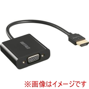 バッファロー BUFFALO バッファロー BHDVGBK HDMI to VGA変換アダプター 0.15m ブラック