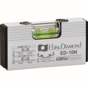 エビス EBISU エビス ED-10N ベーシックレベル シルバー 100mm ED-10N 水平器