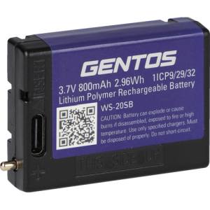 ジェントス GENTOS ジェントス WS-20SB 専用充電池 WSシリーズ専用充電池 GENTOS