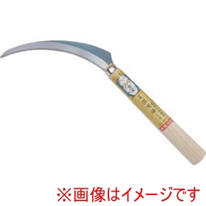 キンボシ GS キンボシ 140471 金星 菜園用鎌1号 ほうれん草用