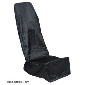 キンボシ GS キンボシ 538511 手動芝刈機 20cm 用カバー