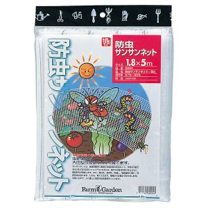 キンボシ GS キンボシ #6994 防虫サンサンネット 1.8x5m