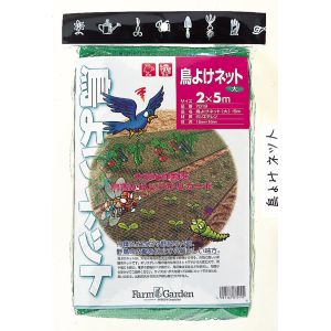 キンボシ GS キンボシ #7018 鳥よけネット 小 2x3m