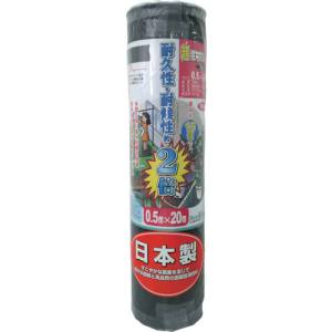 キンボシ KINBOSHI キンボシ GS 7631 超強力防草シート 黒 0.5m×20m
