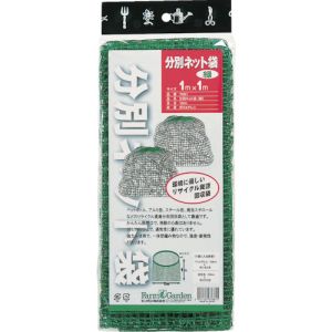 キンボシ GS キンボシ 7681 分別ネット袋 緑 口ひも付き