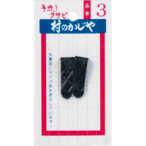 浅野木工所 ASANO 浅野木工所 90106 クサビ単品 3