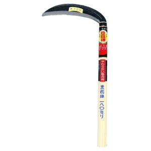 豊稔企販 豊稔企販 H-008-7 片刃薄鎌 丸 180