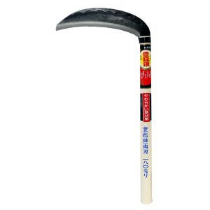 豊稔企販 豊稔企販 H-022 両刃薄鎌 180mm×360柄