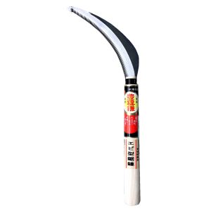 豊稔企販 豊稔企販 H-083 エビ型鋸鎌 コブ付柄