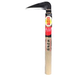豊稔企販 豊稔企販 H-165 鋼付小鎌タマネギ用