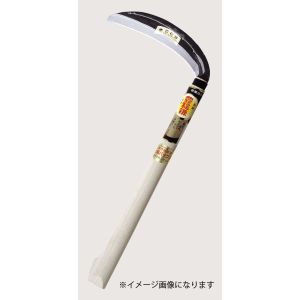 豊稔企販 豊稔企販 HA-0068 特級青鋼片刃薄鎌丸150