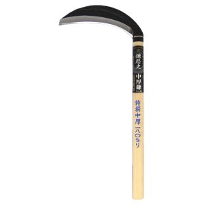 豊稔企販 豊稔企販 H-540 鎌歴史 片刃中厚鎌