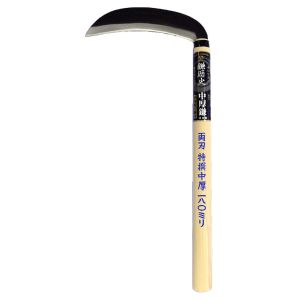 豊稔企販 豊稔企販 H-557 鎌歴史 両刃中厚鎌