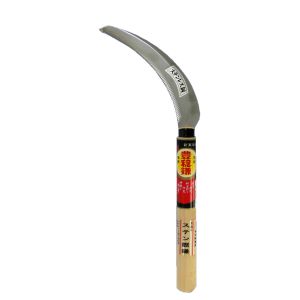 豊稔企販 豊稔企販 HS-091 ステン普通目鋸鎌