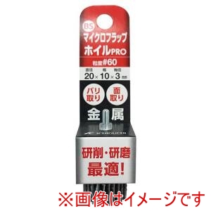 イチグチ ICHIGUCHI イチグチ BSマイクロフラップホイルPRO60