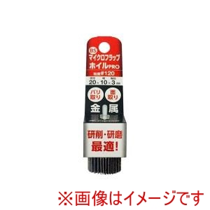 イチグチ ICHIGUCHI イチグチ BSマイクロフラップホイルPRO♯120