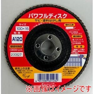 イチグチ ICHIGUCHI イチグチ BSパワフルディスクA120